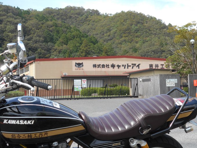 町内の大掃除を済ませて県内グルグル秋を満喫😊ん?キャッツアイ!!😳「待て~!キャッツ~!!」「Bye~、俊夫~♥」杏里の 町内の大掃除を済ませて県内グルグル秋を満喫😊ん?キャッツアイ!!😳「待て~!キャッツ~!!」「Bye~、俊夫~♥」杏里の