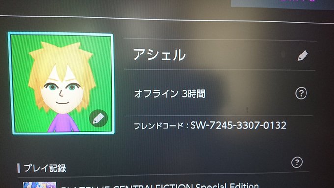 ブレイブルーとスマブラのアカウントはこちらですわよ、フレンドになりたい人いたらどうぞですわよ ブレイブルーとスマブラのアカウントはこちらですわよ、フレンドになりたい人いたらどうぞですわよ