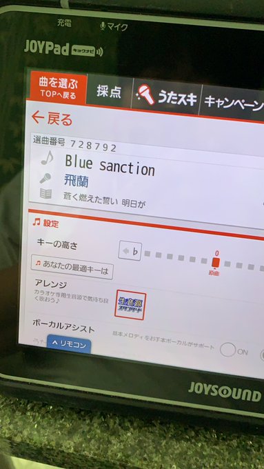 好きだったブレイブルー家庭版のOPがカラオケに入ってた… 覚えてるか分からないけど歌ってみょ 好きだったブレイブルー家庭版のOPがカラオケに入ってた… 覚えてるか分からないけど歌ってみょ