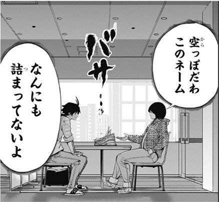 #タイパラ「僕は誰もが楽しめるアイドル物が描きたいんです!」「なら少年ハリウッドとかプリパラみたいなLVを持ってきてよ」 #タイパラ「僕は誰もが楽しめるアイドル物が描きたいんです!」「なら少年ハリウッドとかプリパラみたいなLVを持ってきてよ」