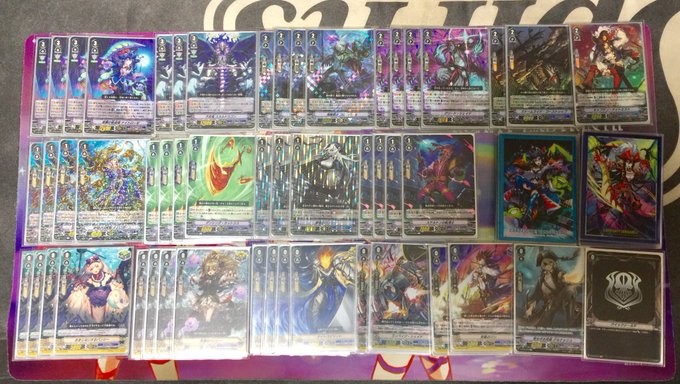 【ヴァンガード】本日開催のスタンダード優勝は、グランブルーデッキを使われたすみさんでした。おめでとうございます🎉デッキレ 【ヴァンガード】本日開催のスタンダード優勝は、グランブルーデッキを使われたすみさんでした。おめでとうございます🎉デッキレ