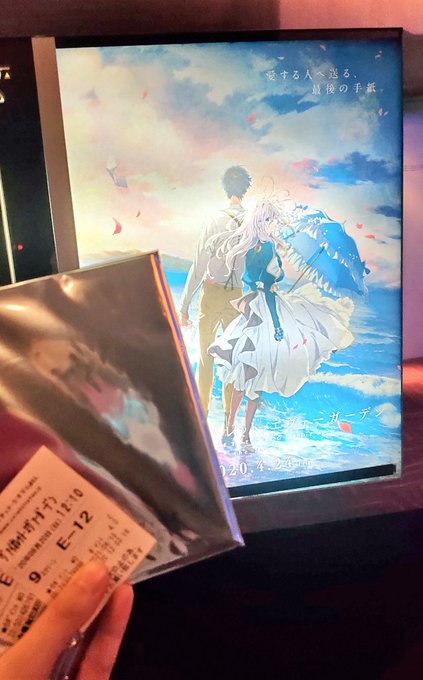 観てきました!わかりきってたことだけど、涙止まらんかった。声抑えるの必死なくらい泣いた。タオルハンカチがびしょびしょにな 観てきました!わかりきってたことだけど、涙止まらんかった。声抑えるの必死なくらい泣いた。タオルハンカチがびしょびしょにな