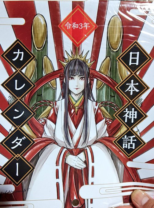 ダイソーに用事があって買い物に行ったんだ・・・。目が会ったのでお迎えしました。・・・。コミケに並んで買わなくて良い日がく ダイソーに用事があって買い物に行ったんだ・・・。目が会ったのでお迎えしました。・・・。コミケに並んで買わなくて良い日がく