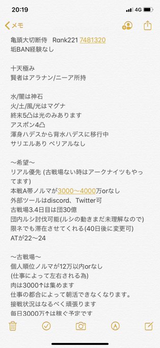 リアルが忙しくなってきたので団活します今は渾身から背水に移行中です#グラブル好きさんと繋がりたい #グラブル初心者#団活 リアルが忙しくなってきたので団活します今は渾身から背水に移行中です#グラブル好きさんと繋がりたい #グラブル初心者#団活