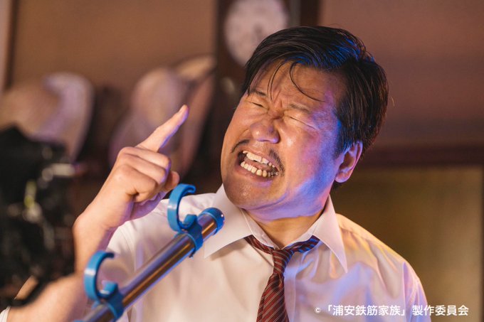 #浦安鉄筋家族 から大沢木家が総出演の「忘れないで忘れないで」ミュージックビデオも、まだ観てない方は是非‼️ここぞとばか #浦安鉄筋家族 から大沢木家が総出演の「忘れないで忘れないで」ミュージックビデオも、まだ観てない方は是非‼️ここぞとばか