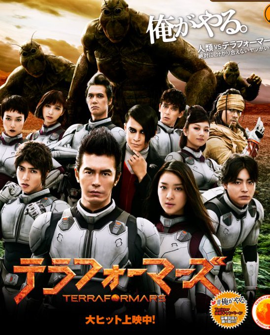 映画"テラフォーマーズ"Hulu配信中予告キャストが豪華すぎ🔥 映画"テラフォーマーズ"Hulu配信中予告キャストが豪華すぎ🔥