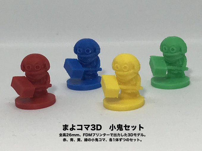 【冒険販売部】【商品入荷】あの『迷宮キングダム』のかわいいキャラクターたちがフィギュアで登場!冒険企画局公式ECサイト「 【冒険販売部】【商品入荷】あの『迷宮キングダム』のかわいいキャラクターたちがフィギュアで登場!冒険企画局公式ECサイト「