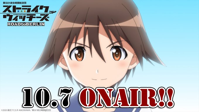 「#ストライクウィッチーズ2」の最終回が終わり、次はいよいよ「ストライクウィッチーズ ROAD to BERLIN」が1 「#ストライクウィッチーズ2」の最終回が終わり、次はいよいよ「ストライクウィッチーズ ROAD to BERLIN」が1