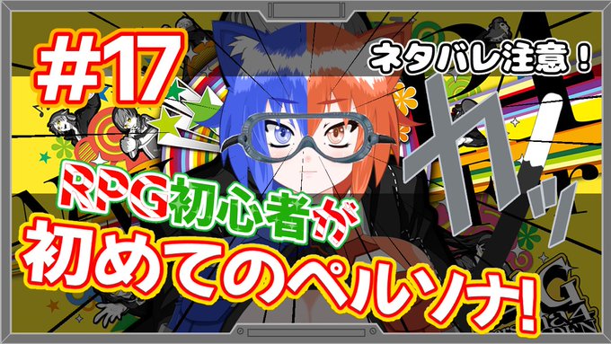 おはノキ~٩(ФωФ)و4連休半分終わってしまったってマ~?あと2日やりたい事をやって過ごして精一杯満喫してやるー!。゚ おはノキ~٩(ФωФ)و4連休半分終わってしまったってマ~?あと2日やりたい事をやって過ごして精一杯満喫してやるー!。゚