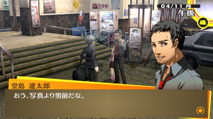 PC版ペルソナ4買ったVitaでやった時は途中でやめちゃったから実績コンプまでやり込むぞ PC版ペルソナ4買ったVitaでやった時は途中でやめちゃったから実績コンプまでやり込むぞ