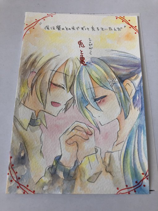 PCデータを整理していたら暁さん()からもらった神絵があったので上げ!シノビガミ「兎と亀」の自陣絵をトレーラー絵と同じ構 PCデータを整理していたら暁さん()からもらった神絵があったので上げ!シノビガミ「兎と亀」の自陣絵をトレーラー絵と同じ構