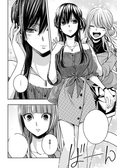芽衣に惚れたはるみ。あなたはどうして (私に対する感情に) 率直ではないかと急き立てる芽衣…私が悪いのがない。先生が悪い 芽衣に惚れたはるみ。あなたはどうして (私に対する感情に) 率直ではないかと急き立てる芽衣…私が悪いのがない。先生が悪い