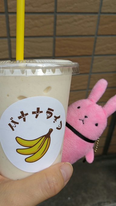 「バナナジュース出してる店あるやで、ちひろちゃん行ってみたら?」と教えてもらってたので、散歩がてらに行ってきました店探し 「バナナジュース出してる店あるやで、ちひろちゃん行ってみたら?」と教えてもらってたので、散歩がてらに行ってきました店探し