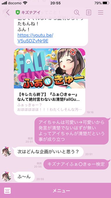#KizunaAIごめんなさいごめんなさいごめんなさいごめんなさいごめんなさいごめんなさいごめんなさいごめんなさい #KizunaAIごめんなさいごめんなさいごめんなさいごめんなさいごめんなさいごめんなさいごめんなさいごめんなさい