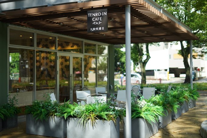 【『日本一話しかける書店員』になりませんか?】先日、新聞さんにも取り上げられました天狼院書店の異名は、『日本一話しかける 【『日本一話しかける書店員』になりませんか?】先日、新聞さんにも取り上げられました天狼院書店の異名は、『日本一話しかける