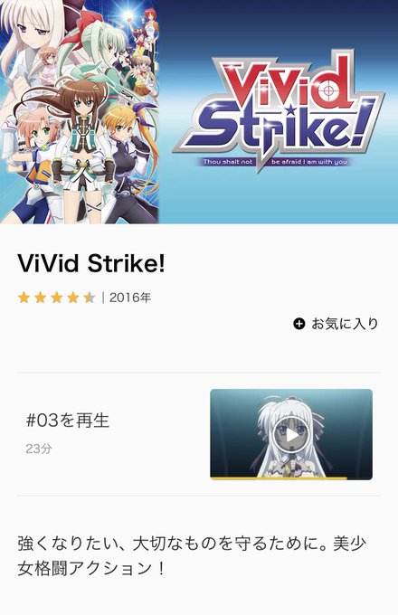 VIVID STRIKE!格闘技面白い!格闘技系のアニメで小倉唯さん出演しているの見ると小倉唯さんがボクシングジムに撮影 VIVID STRIKE!格闘技面白い!格闘技系のアニメで小倉唯さん出演しているの見ると小倉唯さんがボクシングジムに撮影