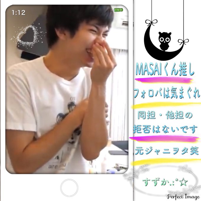 ウオタミになって1年が過ぎました☺️毎日幸せです💓フィッシャーズの他にもポケモンや暗殺教室が好きです#ウオタミさんと繋が ウオタミになって1年が過ぎました☺️毎日幸せです💓フィッシャーズの他にもポケモンや暗殺教室が好きです#ウオタミさんと繋が