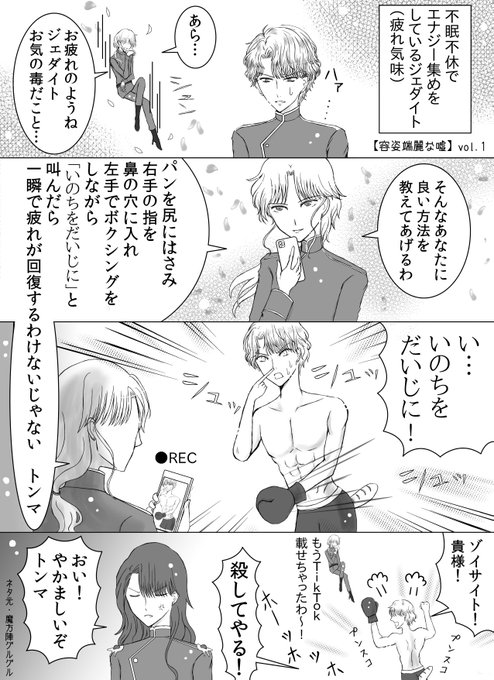 旧作無印のジェダイト、ゾイサイト、ちょっとだけネフライト。「パンを~」の部分は魔法陣グルグルからです。 旧作無印のジェダイト、ゾイサイト、ちょっとだけネフライト。「パンを~」の部分は魔法陣グルグルからです。