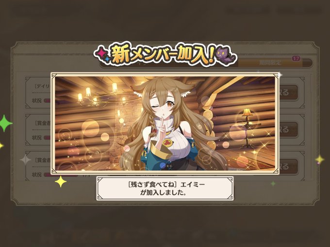 イベント終わり! #このファン #このすば #この素晴らしい世界に祝福を イベント終わり! #このファン #このすば #この素晴らしい世界に祝福を