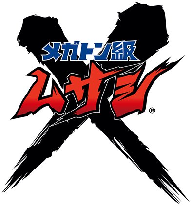 昔は新規IPを連想して出せてましたけど、スナックワールドからあまりヒットしなくなった印象ですね…「メガトン級ムサシ」な 昔は新規IPを連想して出せてましたけど、スナックワールドからあまりヒットしなくなった印象ですね…「メガトン級ムサシ」な