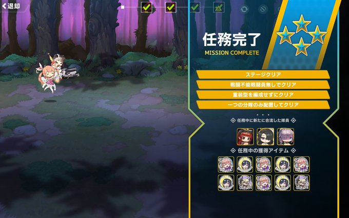 アザゼルさんおしまい!!これで満月イベは戦闘員装備ドロップと交換含め全部完了なんぬ アザゼルさんおしまい!!これで満月イベは戦闘員装備ドロップと交換含め全部完了なんぬ