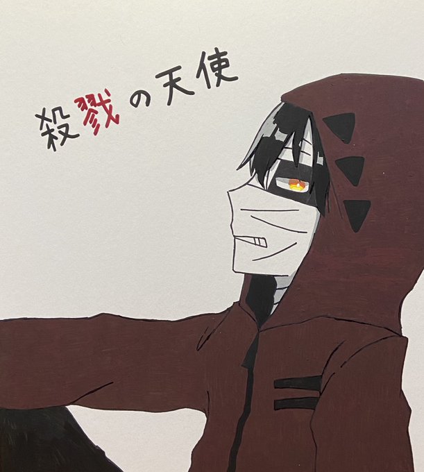 数億年ぶりにポスカを引っ張り出してきました。難しい。#殺戮の天使 数億年ぶりにポスカを引っ張り出してきました。難しい。#殺戮の天使
