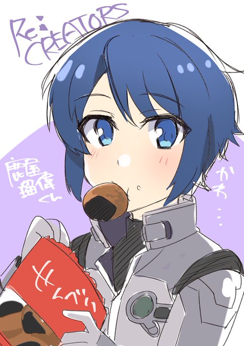 最近おすすめに上がってきたので作業中にRe:CREATORS見てるんだけど食べ物もぐもぐしてる瑠偉くんかわいい落書き 最近おすすめに上がってきたので作業中にRe:CREATORS見てるんだけど食べ物もぐもぐしてる瑠偉くんかわいい落書き