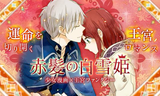 ん〜そうだね、ナノダ(๑ ̄ω ̄๑)#赤髪の白雪姫 ん〜そうだね、ナノダ(๑ ̄ω ̄๑)#赤髪の白雪姫