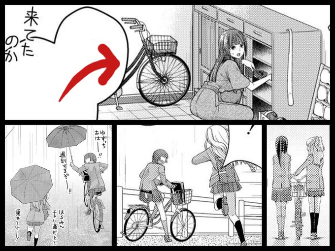 #citrus #citrusplus #citrus_mangaDid you notice Harumin's bi #citrus #citrusplus #citrus_mangaDid you notice Harumin's bi