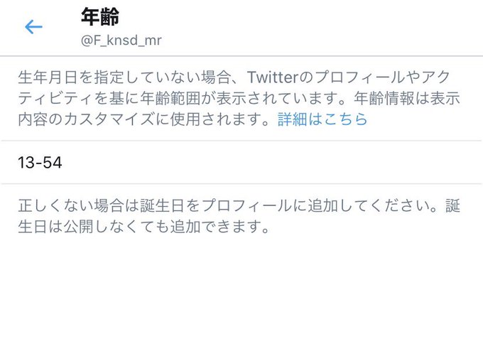 実は私は13〜54歳でした。 実は私は13〜54歳でした。