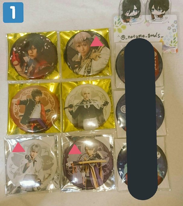 刀ミュ 刀ステ パライソ 大演練 幕末天狼傳 交換 譲渡譲画像のもの求堀川(ステ)×3500円+送料郵送のみ。1枚目→3 刀ミュ 刀ステ パライソ 大演練 幕末天狼傳 交換 譲渡譲画像のもの求堀川(ステ)×3500円+送料郵送のみ。1枚目→3