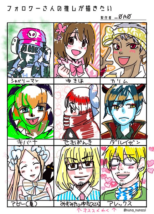 #フォロワーさんの推しが描きたい できたよー!塗りそれぞれ遊んでしまいました、おすすめ枠は3月のライオンのスミスとハレグ #フォロワーさんの推しが描きたい できたよー!塗りそれぞれ遊んでしまいました、おすすめ枠は3月のライオンのスミスとハレグ