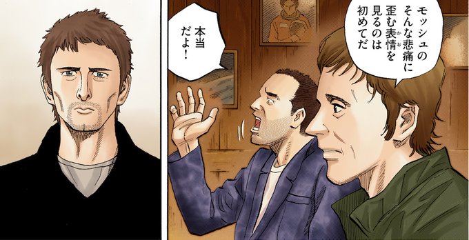 😆宇宙兄弟キャラクタークイズ😀表情がほとんど変わらないモッシュ。その顔の僅かな変化に敏感なこの男性、いったい何ていうキャ 😆宇宙兄弟キャラクタークイズ😀表情がほとんど変わらないモッシュ。その顔の僅かな変化に敏感なこの男性、いったい何ていうキャ