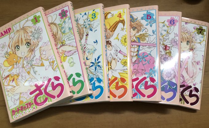 私実はカードキャプターさくらが好きなんです。アニメは初期のを全話見てたリメイク版は見た事ない。クリアカード編もやってた時 私実はカードキャプターさくらが好きなんです。アニメは初期のを全話見てたリメイク版は見た事ない。クリアカード編もやってた時