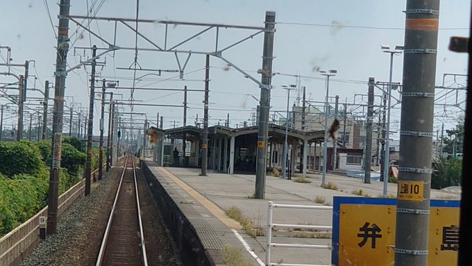 ただ今弁天島駅に。数ヶ月前に知ったアニメ、「ガヴリールドロップアウト」のロケ地にもなった駅。ストーリーでは、メンバーがこ ただ今弁天島駅に。数ヶ月前に知ったアニメ、「ガヴリールドロップアウト」のロケ地にもなった駅。ストーリーでは、メンバーがこ