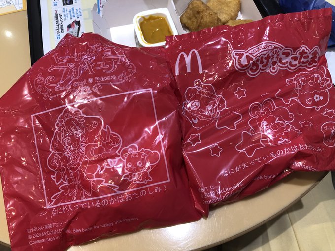 子供のリクエストでマックでハッピーセット頼んだんだけど、なぜか片方ここたまちゃんだった。笑 子供のリクエストでマックでハッピーセット頼んだんだけど、なぜか片方ここたまちゃんだった。笑