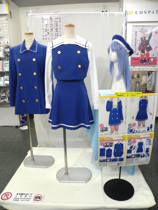 【アキバ】3Fコスチューム展示情報『ご注文はうさぎですか? BLOOM』より、チノ、マヤ、メグが着用している中学校冬制服 【アキバ】3Fコスチューム展示情報『ご注文はうさぎですか? BLOOM』より、チノ、マヤ、メグが着用している中学校冬制服