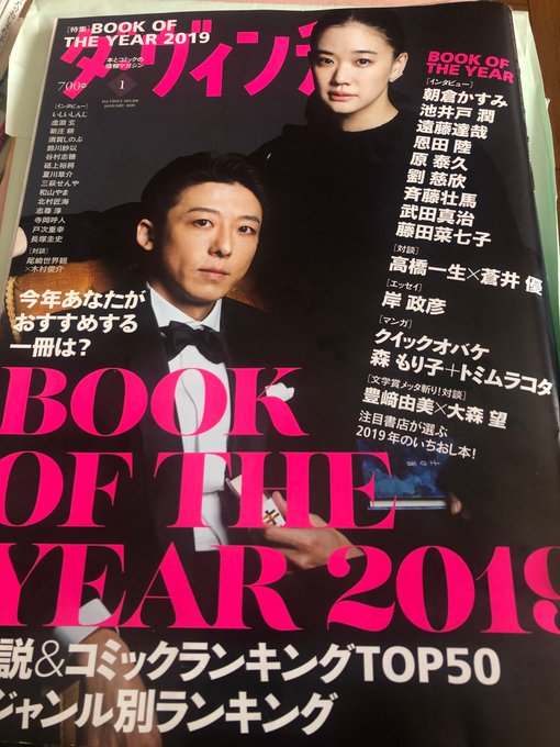 断捨離デー雑誌整理中この時のコミックランキング50に手元にある本が色々入っていたんだなぁ3月のライオンきのう何食べた?海 断捨離デー雑誌整理中この時のコミックランキング50に手元にある本が色々入っていたんだなぁ3月のライオンきのう何食べた?海