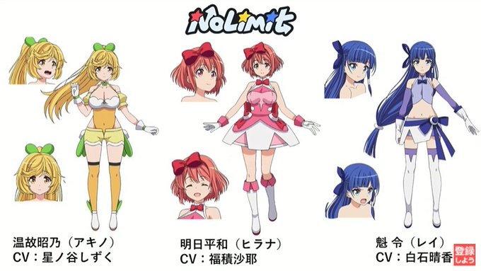 【WIXOSS】ウィクロス新アニメに登場するアイドル、DJ、バンド、ダンスなど4チームのキャラクターが公開 【WIXOSS】ウィクロス新アニメに登場するアイドル、DJ、バンド、ダンスなど4チームのキャラクターが公開