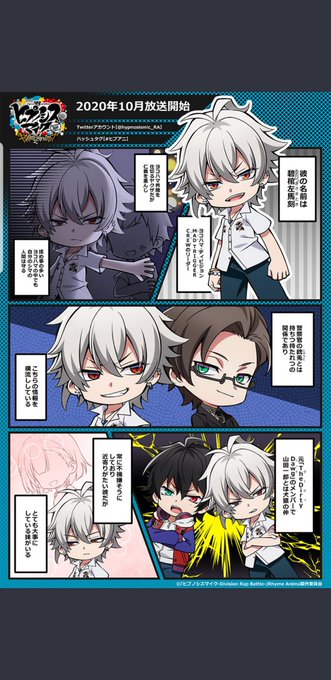 アニメ前に、『Gangsta's Paradise』を聴きながら、勉強中♪間に合うかな(笑) アニメ前に、『Gangsta's Paradise』を聴きながら、勉強中♪間に合うかな(笑)