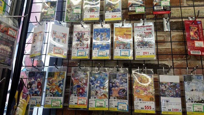 ごちうさ、スタリラ、ガルパピコ、りばあす、のデッキ有るな…。しかもスタリラは500円だ。シリアルチャレンジ…する…? ごちうさ、スタリラ、ガルパピコ、りばあす、のデッキ有るな…。しかもスタリラは500円だ。シリアルチャレンジ…する…?