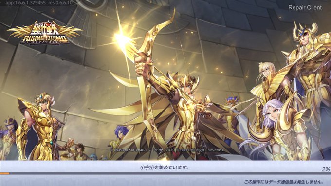 花畑さんの配信見て聖闘士星矢のアプリDLしました!!!!!! 花畑さんの配信見て聖闘士星矢のアプリDLしました!!!!!!