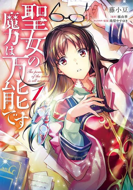これらを母に貸したら読んでくれたー!!しかも気に入ってくれたー!!次は赤髪の白雪姫貸す〜︎💕︎💕 これらを母に貸したら読んでくれたー!!しかも気に入ってくれたー!!次は赤髪の白雪姫貸す〜︎💕︎💕