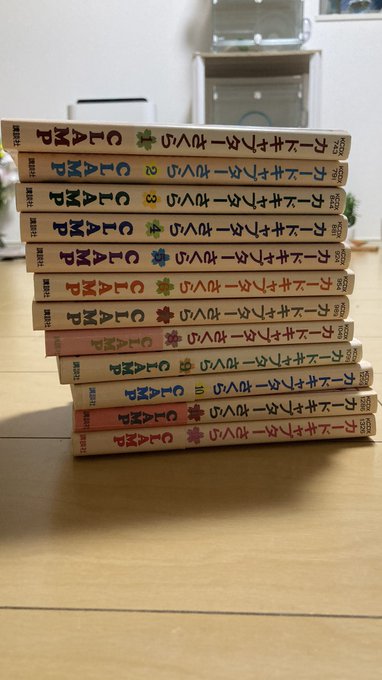 CCさくらを買いました(自立しなかった) CCさくらを買いました(自立しなかった)