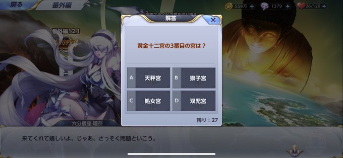 聖闘士星矢 ‼️‼️って、私のお父さんの世代なんだって‼️まったく内容わからないストーリーやって、何となく?シルエット 聖闘士星矢 ‼️‼️って、私のお父さんの世代なんだって‼️まったく内容わからないストーリーやって、何となく?シルエット