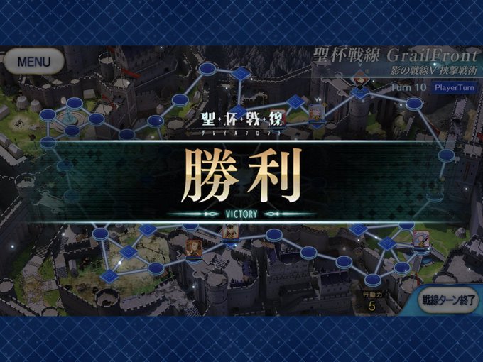酒呑ちゃんで一騎当千するゲームでした 酒呑ちゃんで一騎当千するゲームでした