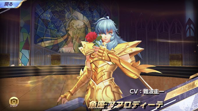 聖闘士星矢やろWWWW 聖闘士星矢やろWWWW