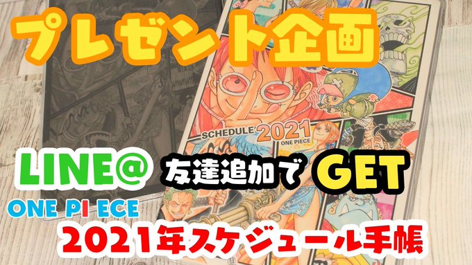 LINE@開設記念🎁プレゼント企画🎁✨1番欲しそうな方1名様✨【参加手順】1️⃣ をフォロー👤2️⃣ RT🔁& LINE@開設記念🎁プレゼント企画🎁✨1番欲しそうな方1名様✨【参加手順】1️⃣ をフォロー👤2️⃣ RT🔁&
