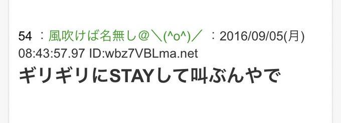 ここ完全にワールドトリガーOPで草 ここ完全にワールドトリガーOPで草
