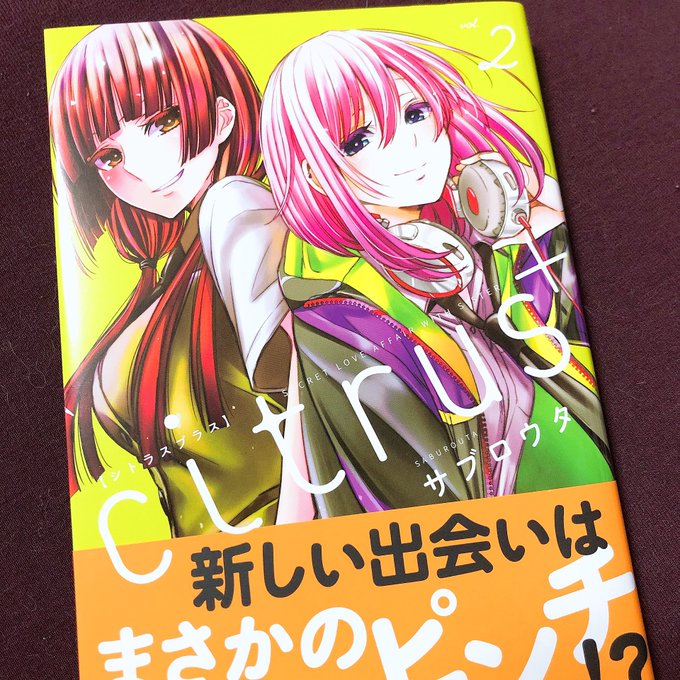 いろーんな事が頑張った、ご褒美として読むの我慢してた。やっと読めた。ありがとうございます😭!!!の一言です✨芽衣はどんど いろーんな事が頑張った、ご褒美として読むの我慢してた。やっと読めた。ありがとうございます😭!!!の一言です✨芽衣はどんど
